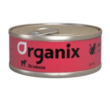 Organix консервы с ягненком для кошек