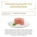 Gourmet  Голд влажный корм Суфле с овощами для кошек, с ягненком и зеленой фасолью