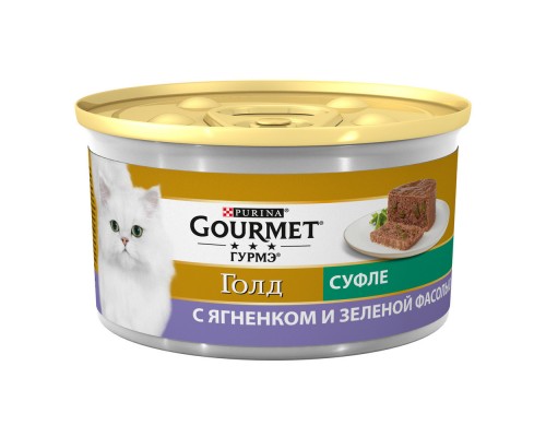 Gourmet  Голд влажный корм Суфле с овощами для кошек, с ягненком и зеленой фасолью