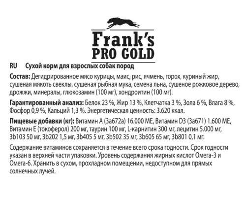 Корм Frank's ProGold для взрослых собак всех пород 15 кг