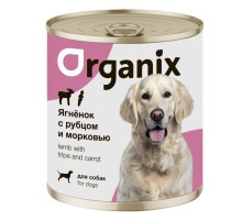 Organix консервы для собак Ягненок с рубцом и морковью 750 г