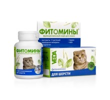 Веда фитомины для шерсти кошек, 100 таб. 50 г