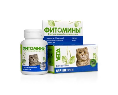 Веда фитомины для шерсти кошек, 100 таб. 50 г