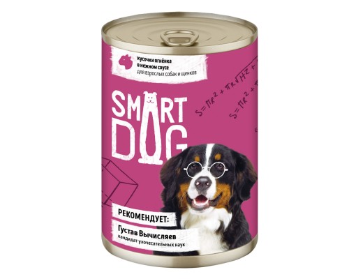 Smart Dog (влажный корм) консервы для взрослых собак и щенков: кусочки ягненка в нежном соусе 240 г