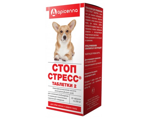 Apicenna стоп стресс для собак до 30 кг, 20 таб. 20 г