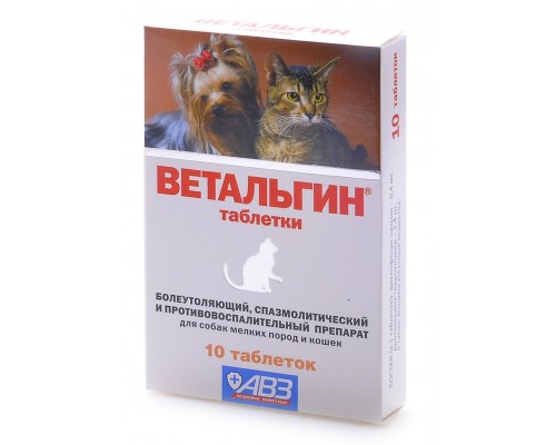 Агроветзащита ветальгин от боли, спазмов и воспалений для кошек и собак мелких пород 10 таб.