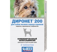 Агроветзащита дИРОНЕТ 200 таблетки для собак мелких пород и щенков  2 таб. 10 г