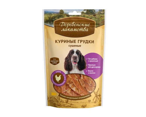 Деревенские лакомства куриные грудки сушеные для собак (100% мясо) 90 г