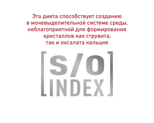 Royal Canin (вет.корма) для собак малых пород, до 10 кг, при дерматозе и выпадении шерсти 2 кг