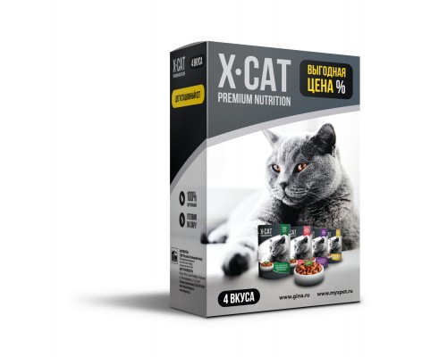 X-CAT дегустационный сет для кошек: 4 вкуса