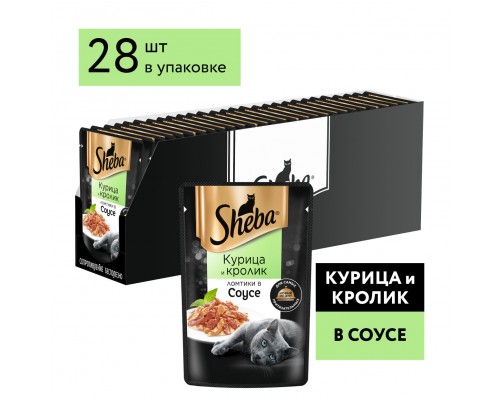 Sheba паучи для кошек "Ломтики в соусе с курицей и кроликом", 75г