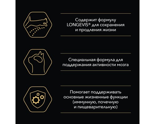 Purina Pro Plan (паучи) для взрослых кошек старше 7 лет, с тунцом, мусс