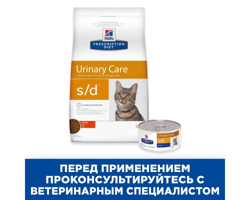 Hill's Prescription Diet s/d Urinary Care сухой диетический, для кошек при профилактике мочекаменной болезни (МКБ), с курицей, Как проявляются заболевания нижних мочевыводящих путей?, Преимущества диетических рационов Hill’s Prescriotion Diet