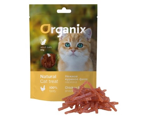 ORGANIX лакомства для кошек "Нежная нарезка куриного филе" 50 г