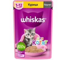 Whiskas влажный корм для котят, паштет с курицей