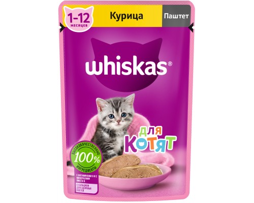 Whiskas влажный корм для котят, паштет с курицей 85 г