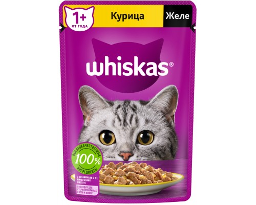 Whiskas влажный корм для кошек желе, с курицей