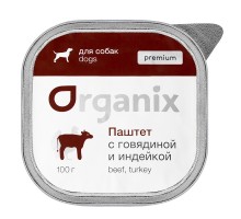 Organix  Премиум паштет с говядиной и индейкой для собак всех пород, 85% мяса 100 г