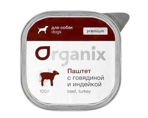 Organix  Премиум паштет с говядиной и индейкой для собак всех пород, 85% мяса 100 г