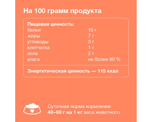 Organix  Премиум паштет с говядиной и индейкой для собак всех пород, 85% мяса 100 г