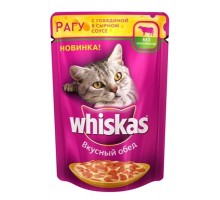 Whiskas паучи для кошек говядина в сырном соусе 6823