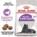 Корм Royal Canin для пожилых кастрированных кошек (7-12 лет) 400 г