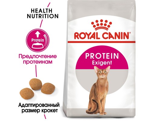 Корм Royal Canin для кошек привередливых в питании (1-12 лет) 10 кг