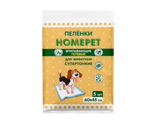 Homepet впитывающие пеленки для животных гелевые 60х45 см 20 шт