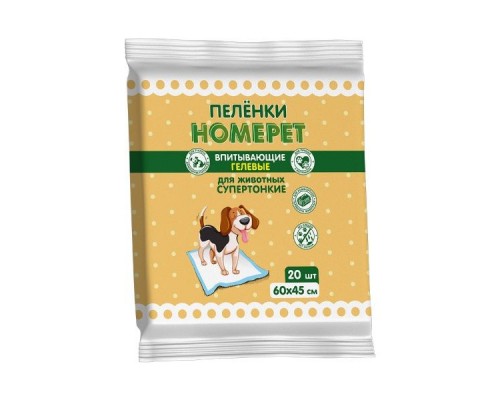 Homepet впитывающие пеленки для животных гелевые 60х45 см 20 шт