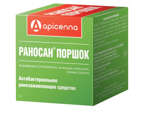 Apicenna  Раносан порошок 5 г