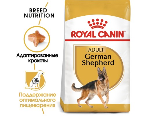 Корм Royal Canin для взрослой немецкой овчарки с 15 месцев