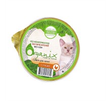 Organix мясное суфле с птицей для котят