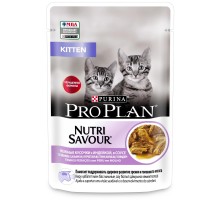 Purina Pro Plan (паучи) влажный корм Nutri Savour® для котят, с индейкой в соусе