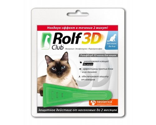 RolfClub 3D капли на холку для кошек 1-4 кг, от блох, клещей, насекомых 20 г