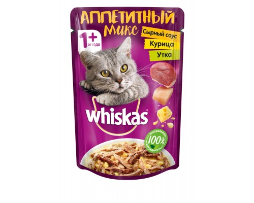 Whiskas "Аппетитный микс" курица и утка с сырным соусом для кошек