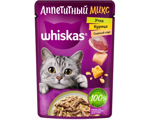 Whiskas "Аппетитный микс" курица и утка с сырным соусом для кошек