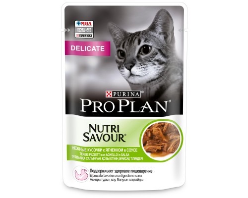 Purina Pro Plan (паучи) влажный корм Nutri Savour для взрослых кошек с чувствительным пищеварением или с особыми предпочтениями в еде, с ягненком в соусе