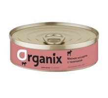 Organix консервы для котят "Мясное ассорти с телятиной" 100 г