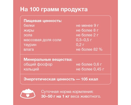 Organix консервы для котят "Мясное ассорти с телятиной" 100 г