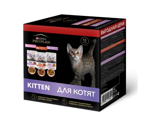 Purina Pro Plan консервы набор паучей для котят 10шт (индейка в соусе, говядина в соусе и паштет с индейкой) 850 г