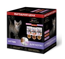 Purina Pro Plan консервы набор паучей для котят 10шт (индейка в соусе, говядина в соусе и паштет с индейкой) 850 г