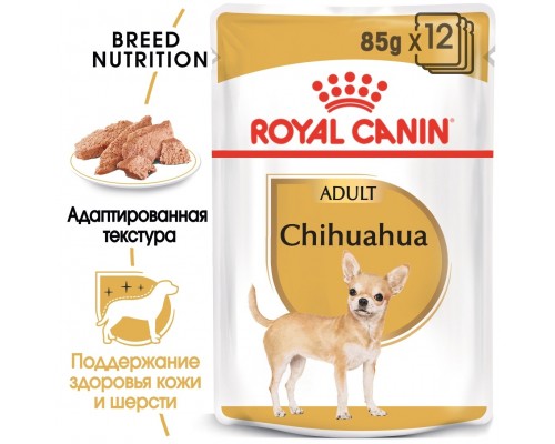 Royal Canin паучи для чихуахуа (паштет) 85 г