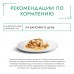 Gourmet влажный корм Gourmet Натуральные рецепты для кошек, с томленой индейкой и c пастернаком