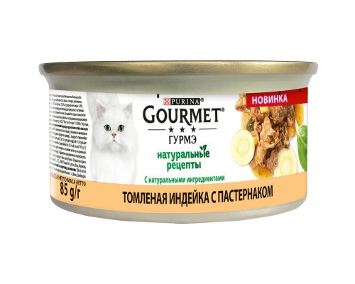 Gourmet влажный корм Gourmet Натуральные рецепты для кошек, с томленой индейкой и c пастернаком