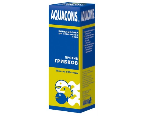 AQUACONS кондиционер для воды "Против грибков", 50 мл 50 г