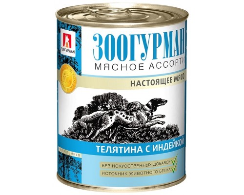 Зоогурман консервы для собак Мясное Ассорти Телятина с индейкой 350 г