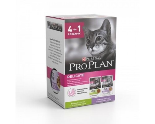 Purina Pro Plan (паучи) набор Nutri Savour для кошек с чувствительным пищеварением 4+1: Влажный корм с ягненком в соусе + Влажный корм с индейкой в соусе