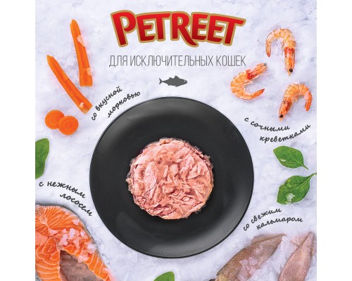 Petreet консервы для кошек, кусочки тунца с сурими со вкусом лобстера в рыбном бульоне