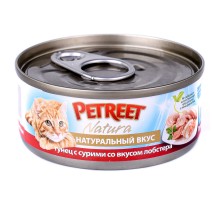 Petreet консервы для кошек, кусочки тунца с сурими со вкусом лобстера в рыбном бульоне