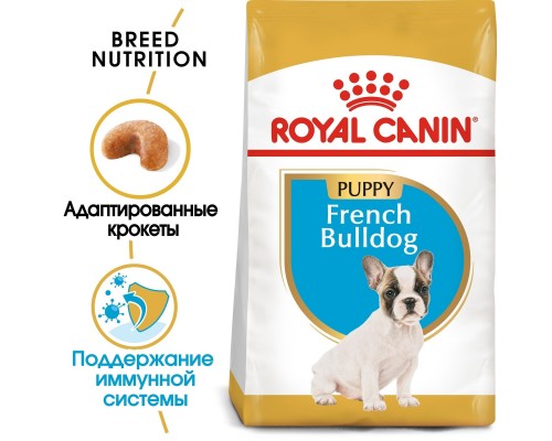 Корм Royal Canin для щенков французского бульдога до 12 месяцев 3 кг